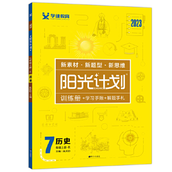  2023ꖹӋ(j)꼉vʷσ˽̰ͬvʷპ(yu)Ӗ(xn)nrI(y)Ԫ(f)(x)o(do)Y