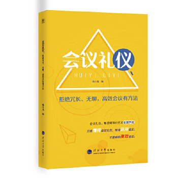 (hu)hYxܽ^L(zhng)oЧ(hu)hз