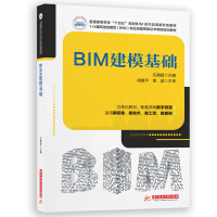 BIMA(ch)