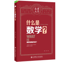 ((xing)Ŀ2)ʲôǔ(sh)W(xu)