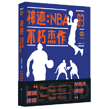 ENBAĲSٛ2󣬌NBAvʷн(jng)ĲһһʬF(xin) صϺx