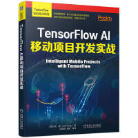 TensorFlow AIƄ(dng)(xing)Ŀ_l(f)(sh)(zhn) TensorFlowƄ(dng)ǶʽO(sh)AI_l(f) (xing)Ŀ_l(f)(sh)(zhn)(d)(jng)(yn)a