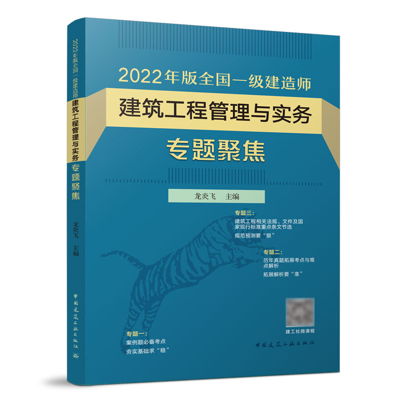 2022ȫ(gu)һ(j)쎟̹c(sh)(w)(zhun)}۽