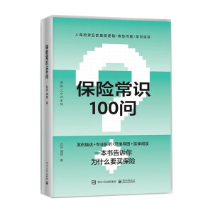 U(xin)R100