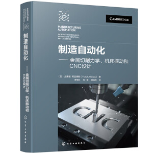 Ԅ(dng)W(xu)C(j)(dng)CNCO(sh)Ӌ(j)