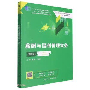 нc팍(w)棩¾21oߵI(y)Ʒ̲ġYԴϵʮ塱I(y)Ҏ(gu)̲ģʮ塱I(y)Ҏ(gu)̲  (jng)ȫI(y)̲ČίT