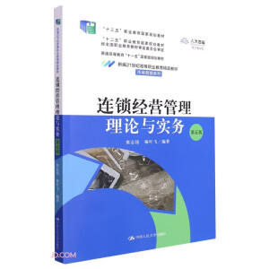 Bi(jng)IՓcգ棩 ¾21oߵI(y)Ʒ̲ġЈINϵʮ塱I(y)Ҏ(gu)̲ģʮ塰I(y)Ҏ(gu)̲ (jng)ȫI(y)̲ČίTͨߵȽʮһ壩