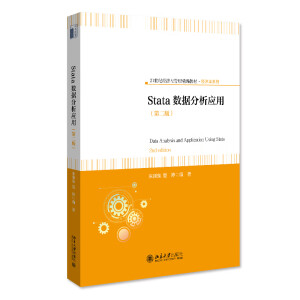 Stata(sh)ãڶ棩
