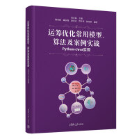 \I(yu)ģ㷨(zhn)Python+JavaF(xin)