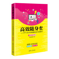 ЧS顪PPT 2021،WO(sh)Ӌ(yng)üɣҕľW棩