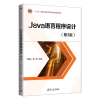 JavaZ(y)ԳO(sh)Ӌ(j)3棩