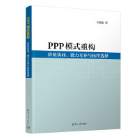 PPPģʽؘ(gu)r(ji)ֵf(xi)ͬa(b)cx