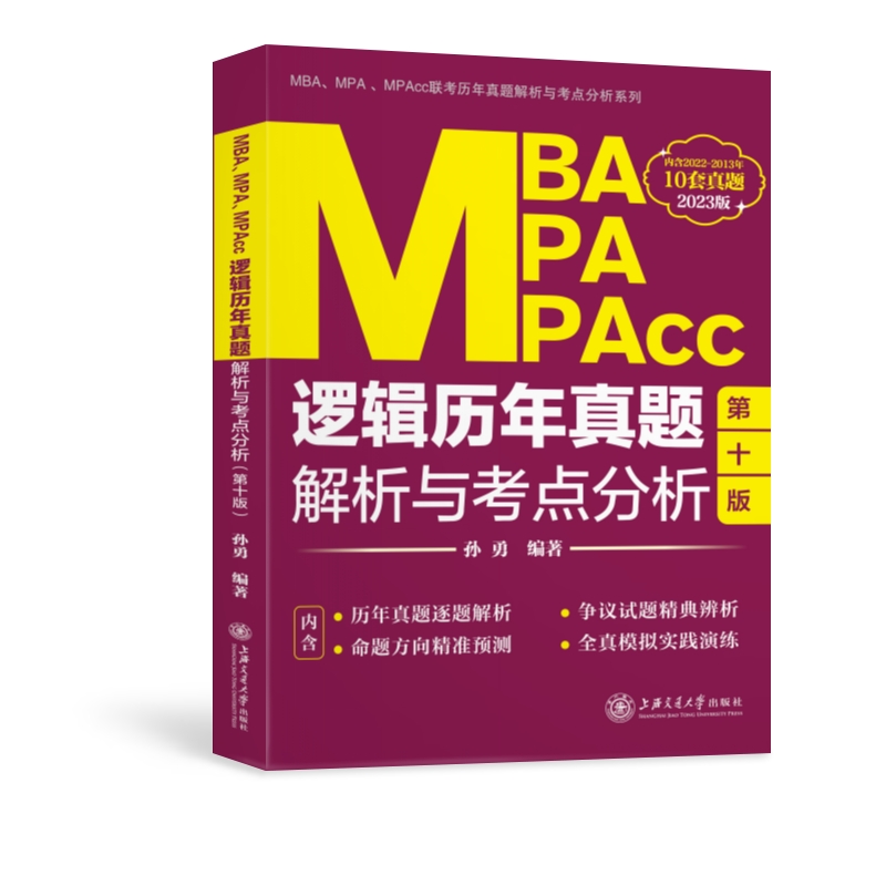 MBAMPAMPAcc߉݋v}cc(din)2023棩