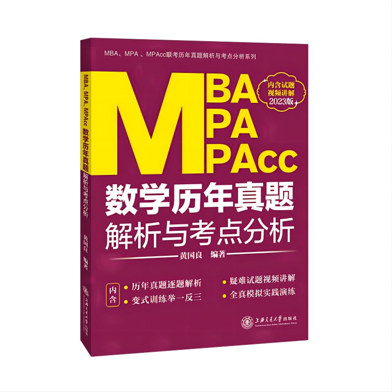 MBAMPAMPAcc(sh)W(xu)v}cc2023棩
