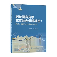  D(zhun)(gu)Y䌍(sh)(hu)ϻՓy(c)cЧ·о