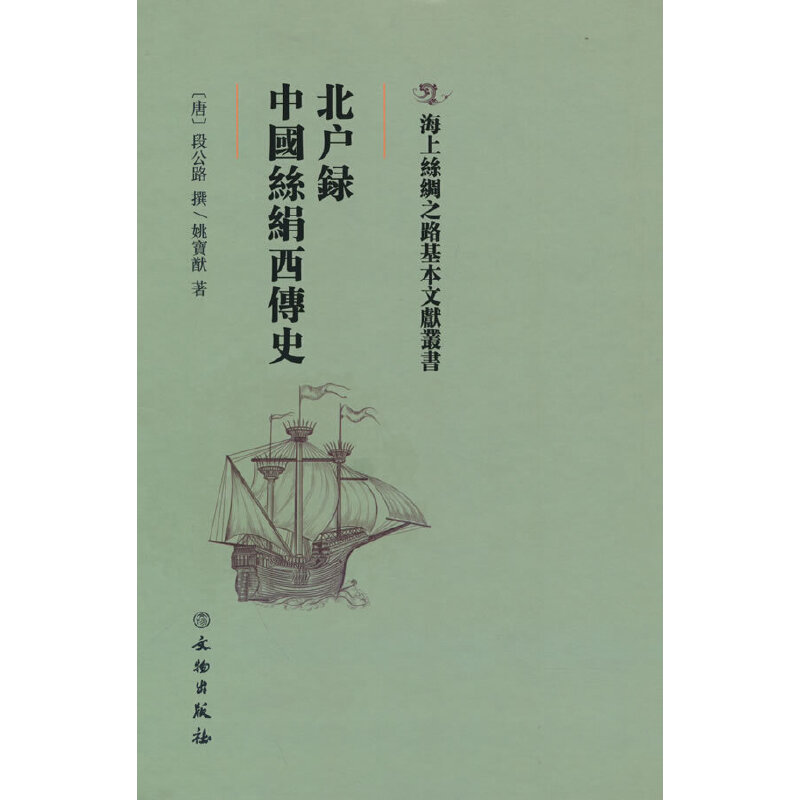 䛡Ї(gu)zʷ