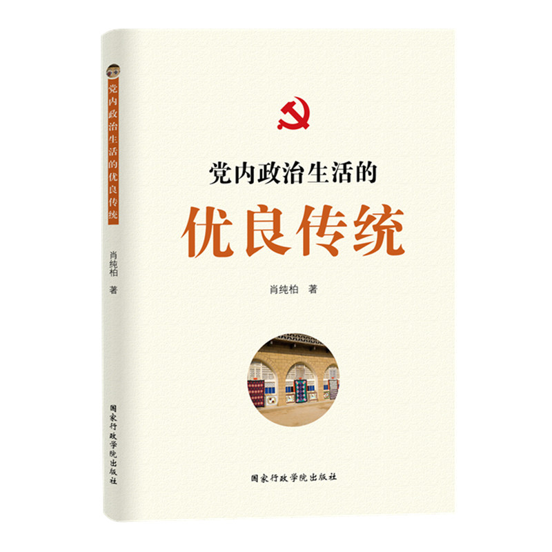 h(ni)ă(yu)y(tng)ͻЇ(gu)a(chn)hh(ni)ġh԰˵¡ͬ־֮Ă(g)ءԼvʷ(jng)(yn)