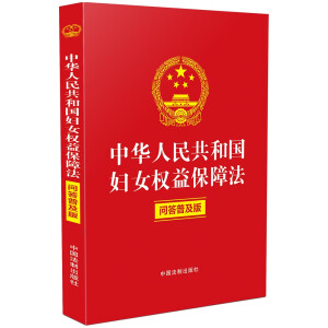 A񹲺͇(gu)DŮ(qun)汣Ϸ(wn)ռ棩Ͱշ(wn)P(gun)(lin)Ҏ(gu)