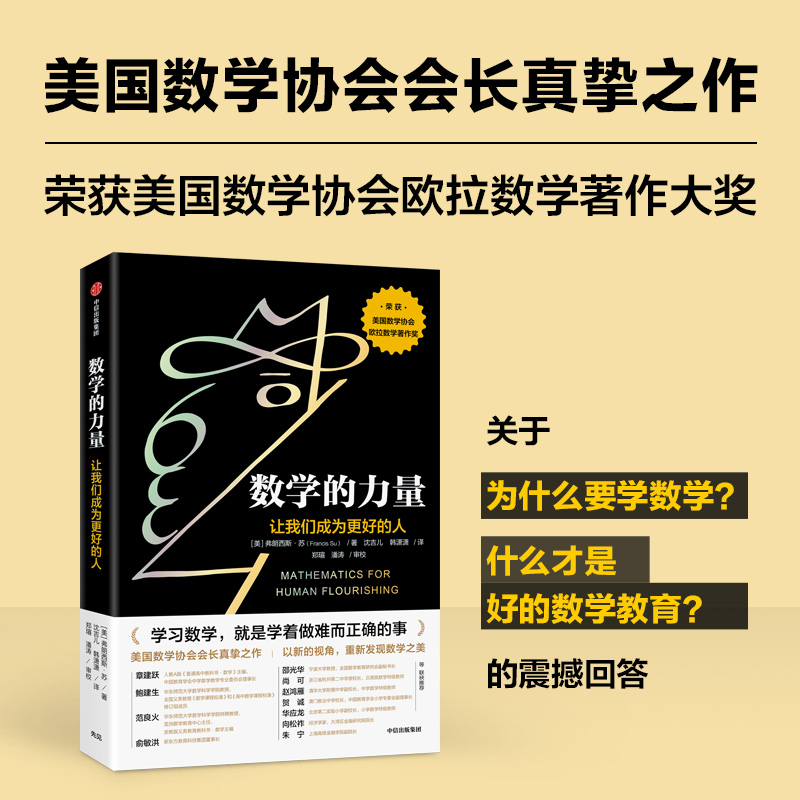 ](sh)W(xu)׌҂ɞõˣP(gun)ڞʲôҪW(xu)(sh)W(xu)𺳻شLώͺֵһx