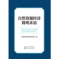 ȻYԴ(jng)gZ