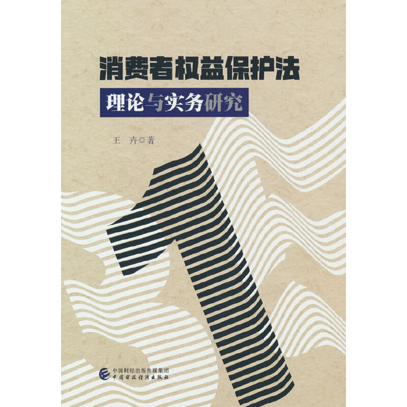 Mߙ(qun)汣o(h)Փc(w)о
