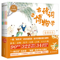 Ԋ~ĲW(xu)ȫ4ԣZČW(xu)ղصԊ~MʢW(xu)(x)ԊԊ͕ˡ7-14