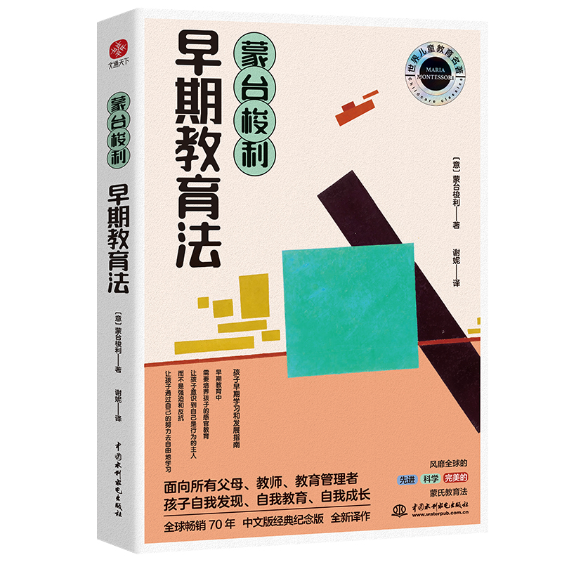 _ڽ烺ͯ(jng)ڌW(xu)(x)Ͱl(f)չָϡҰl(f)F(xin)ҽҳLиĸ̎