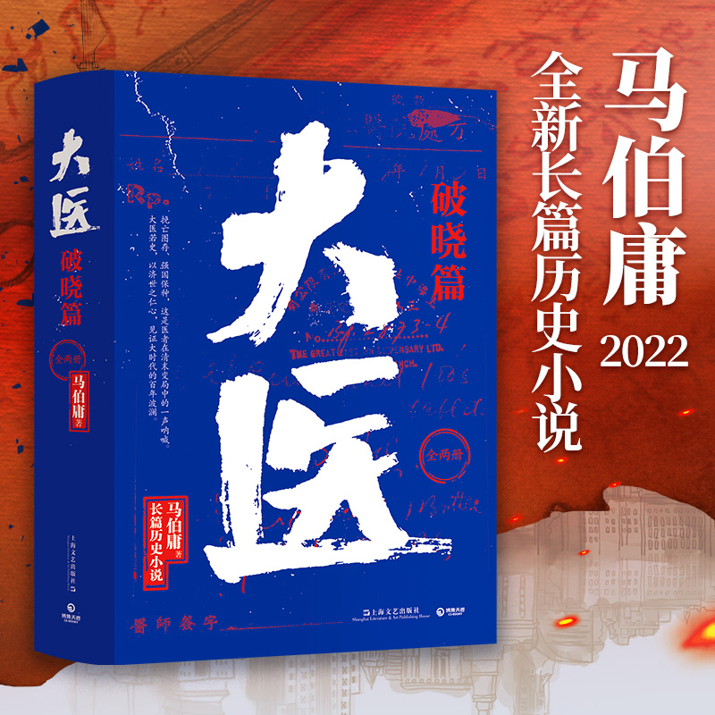 t(y)ƕԣRӹ2022ȫLƪvʷСfD(qing)Nt(y)ģҊCrİ겨