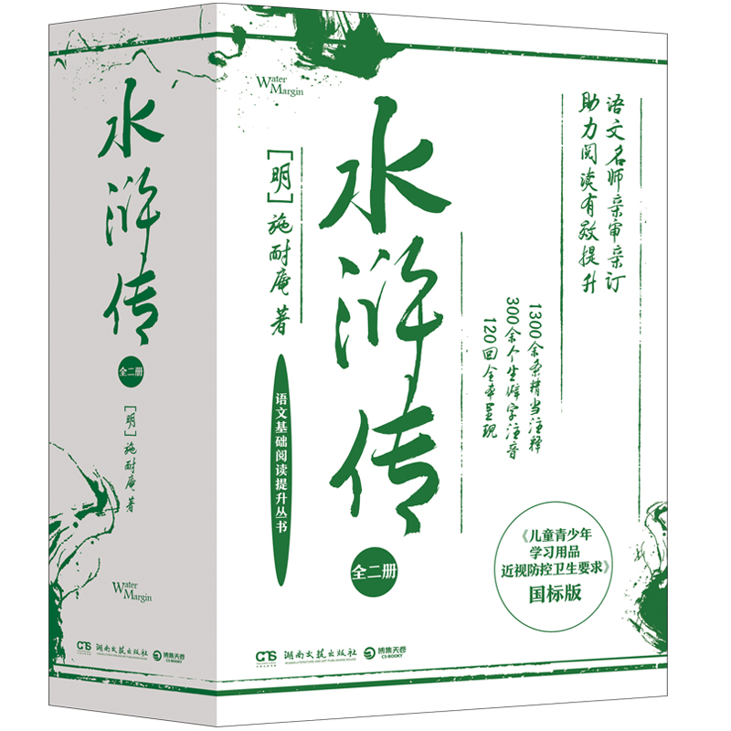 ˮG ȫ(c)W(xu)ƵġˮG 120ȫʬF(xin)1300l(dng)ע300Ƨע