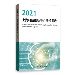 ϺƼ(chung)ĽO(sh)2021