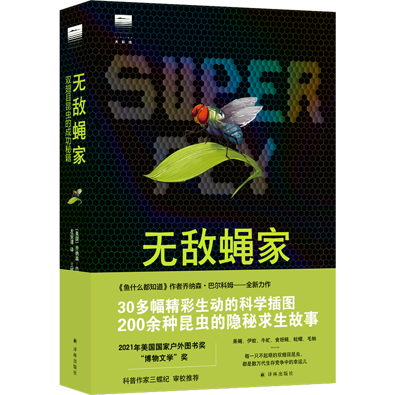oωңpĿxĳɹؼ2021ґDÿֻ۵pĿxǔ(sh)f渂\H