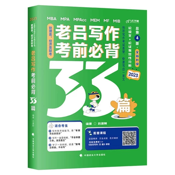 (jng)(lin)υΌǰر33ƪ