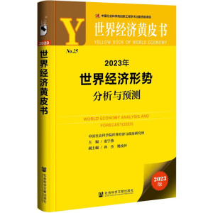 2023罛(jng)΄ݷcA(y)y