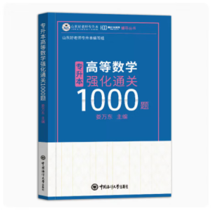 ߵȔ(sh)W(xu)(qing)ͨP(gun)1000}