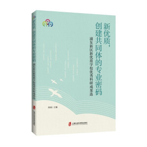 (yu)|(zh)(chung)ͬwČI(y)ܴa ֖|^(q)(yu)|(zh)W(xu)У(yu)гɹx