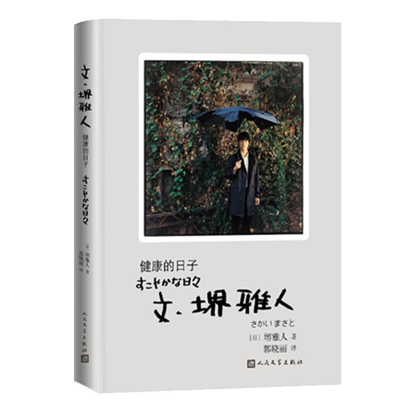 ӣ؄e䛳^100ĔzF(xin)ƬԼ˞鱾ĔzĪ(d)Ҍ棩
