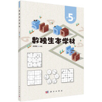 (sh)W(xu) 5