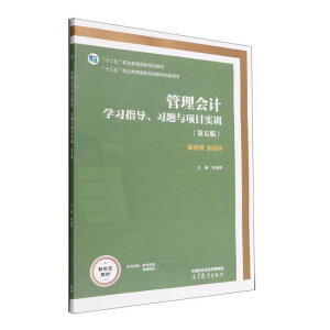 (hu)Ӌ(j)W(xu)(x)ָ(do)(x)}c(xing)Ŀ(sh)Ӗ(xn)棩