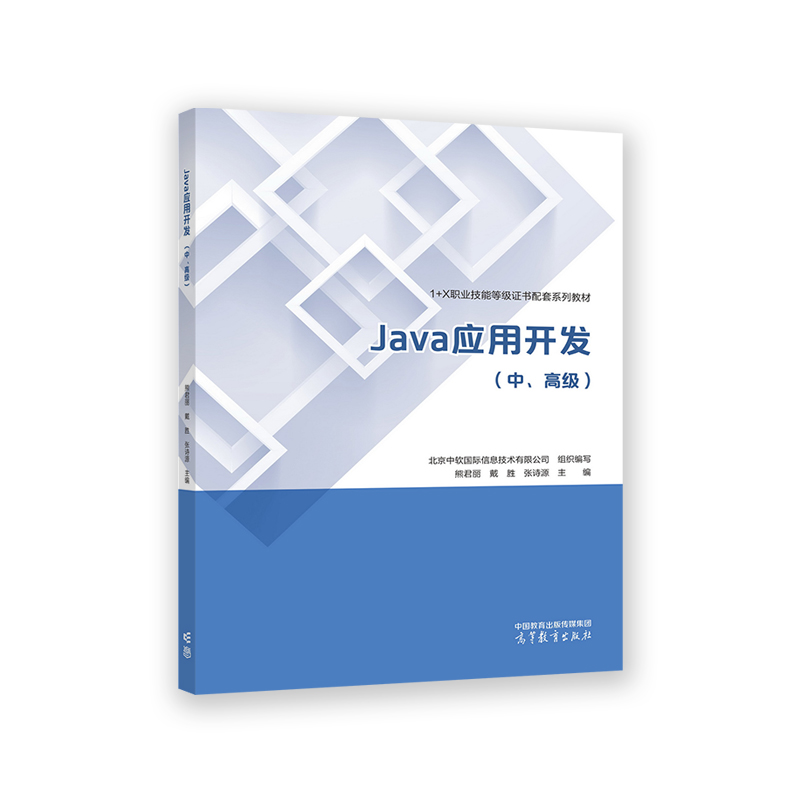 Java_l(f)߼