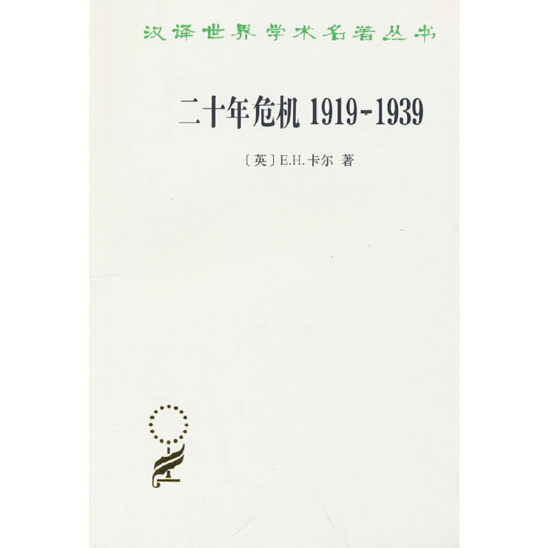 ʮΣC(j)19191939HP(gun)ϵо(do)Փ(hg20)