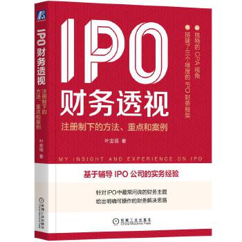 IPOؔ(ci)(w)͸ҕעµķc(din)Ͱ