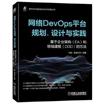  W(wng)j(lu)DevOpsƽ_(ti)Ҏ(gu)O(sh)Ӌ(j)c(sh)`I(y)ܘ(gu)EAI(lng)ģDDDķ