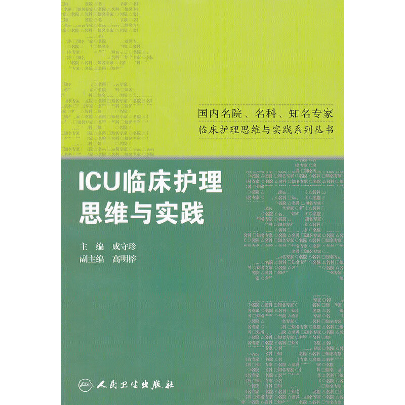 (ni)Ժ֪Ro(h)팍`c˼SϵЅICURo(h)˼Sc`