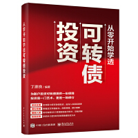 _ʼW͸D(zhun)ͶY