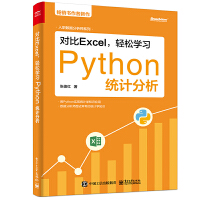 ExcelpɌWPythony(tng)Ӌ