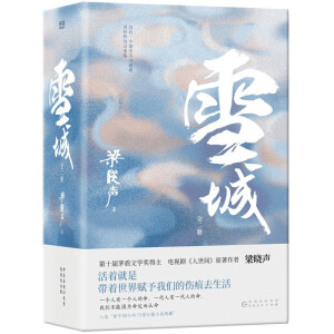 ѩǣȫ2(c)éČW(xu)(jing)ҕgԭL(zhng)ƪСf(shu)һѩǡһЇ(gu)(hu)l(f)չʷcʷ