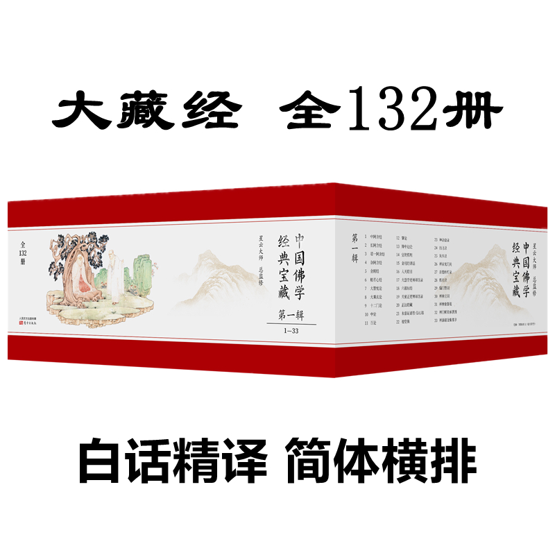 Ї(gu)W(xu)(jng)䌚أȫ132(c)