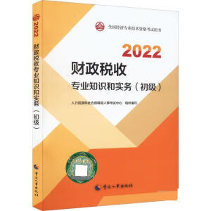  2022° (jng)ؔ2022 ؔՌI(y)֪R͌գ2022Ї³ٷƷ