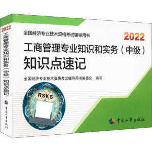  2022° м(jng)̽o ̹팣I(y)֪R͌գм֪Rcӛ2022 Ї³ٷƷ