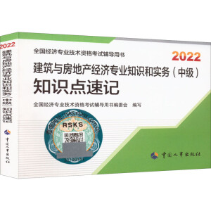  2022° м(j)(jng)(j)o cخa(chn)(jng)(j)(zhun)I(y)֪R(sh)͌(sh)(w)м(j)֪R(sh)c(din)ӛ2022 Ї(gu)³ٷƷ